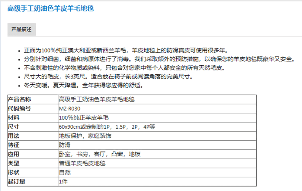 滩羊皮整张，滩羊皮，滩羊皮皮张