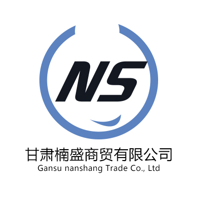 Gansu Nansheng Trade Co., Ltd