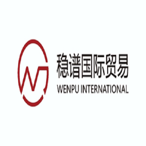 Tianshui Wenpu International Trading Co., Ltd