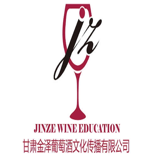 GanSu JinZe Wine Culture Co, Ltd.