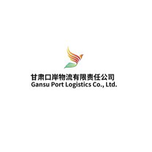 GanSu Port Logistics Co.,Ltd