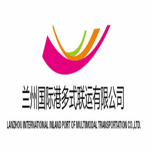 Lanzhou international inland port of multimodal transportation  Co.,Ltd