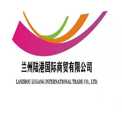 Lanzhou Lugang International Trade Co., Ltd.