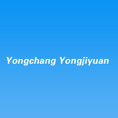 Yongchang Yongjiyuan Agriculture and Animal Husbandry Comprehensive Development Co. Ltd